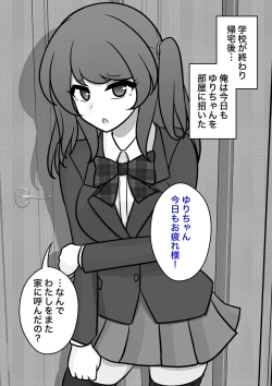 Page 533 of A Parallel World With a 1:39 Male to Female Ratio Is Unexpectedly Normal