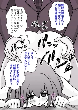 Page 605 of A Parallel World With a 1:39 Male to Female Ratio Is Unexpectedly Normal