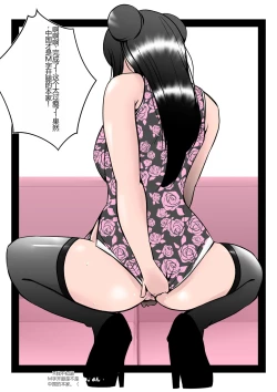 Page 40 of Boku no Chuugoku Bijin Slender Kyonyuu Tsuma ga Camera Model de Nugasarete Yarichin Tomo ni Netorareta Ken