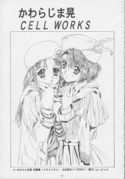 Page 26 of - Sensitive Pierce