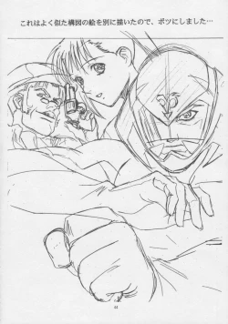 Page 46 of - Sensitive Pierce