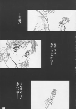 Page 4 of - Sensitive Pierce