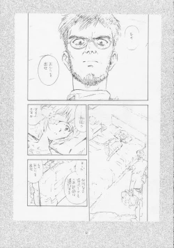 Page 63 of - Sensitive Pierce