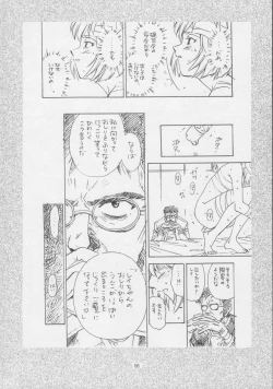 Page 70 of - Sensitive Pierce