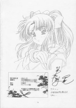 Page 78 of - Sensitive Pierce