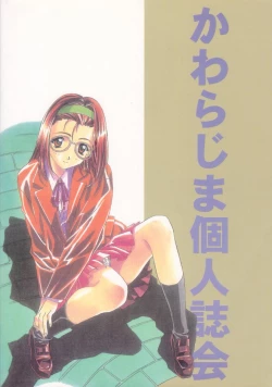 Page 79 of - Sensitive Pierce