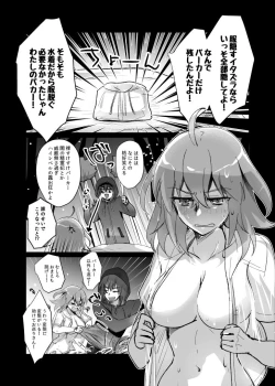 Page 4 of [ fate grand order )