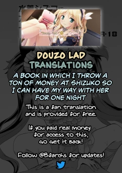 Page 13 of Mizugi Shizuko ni Tairyou no Tsuuka o Bunnagete Hitoban Karada o Suki ni Suru Hon |  A Book in Which I Throw a Ton of Money at Shizuko so I can Have My Way