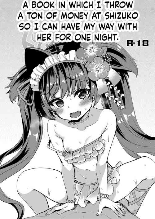 Download Mizugi Shizuko ni Tairyou no Tsuuka o Bunnagete Hitoban Karada o Suki ni Suru Hon |  A Book in Which I Throw a Ton of Money at Shizuko so I can Have My Way