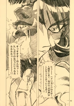 Page 10 of Ten Teke Ten!