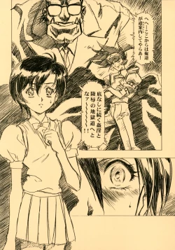 Page 11 of Ten Teke Ten!