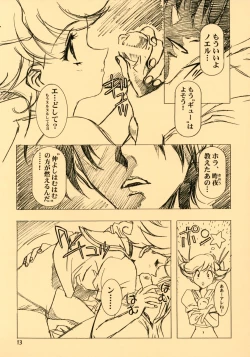 Page 13 of Ten Teke Ten!