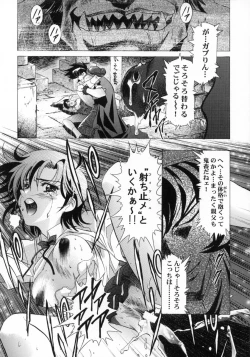 Page 39 of Ten Teke Ten!