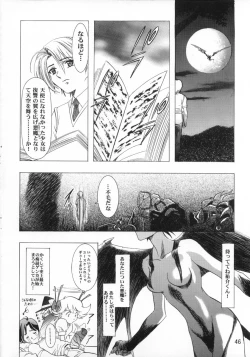 Page 46 of Ten Teke Ten!