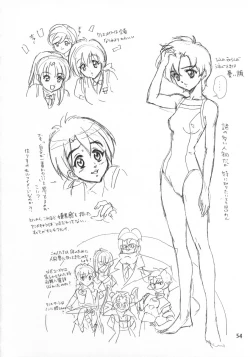 Page 54 of Ten Teke Ten!