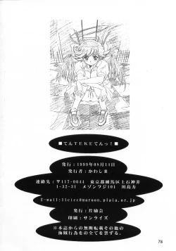 Page 78 of Ten Teke Ten!