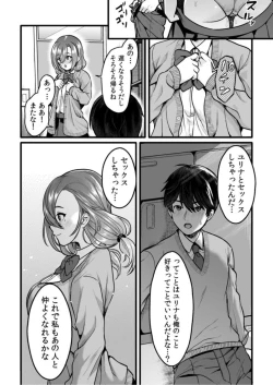 Page 22 of Aoharu Houteishiki "Onegai... Shite Hoshii no... Mou Torotoro dayo?" 1