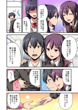 Page 10 of Higawari Kanojo to Kozukuri Harem!