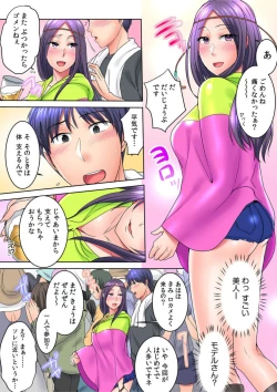 Page 9 of Yarechau, Natsu Fes! Yagai de! Tent de! Nama LIVE? 1
