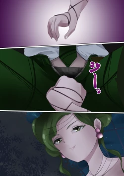 Page 3 of Kirei na Hana ni wa...