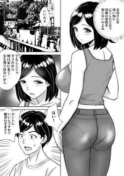 Page 18 of Tomodachi no Kyonyuu Mama to Hamemakuri
