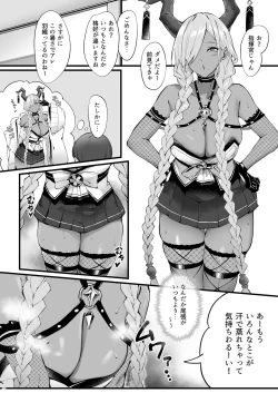 Page 4 of Owari to Shota Shikikan no Majiyaba na Love Power