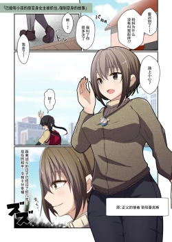 Page 46 of Aku no Hana Vol.3 Skeb+α Matome