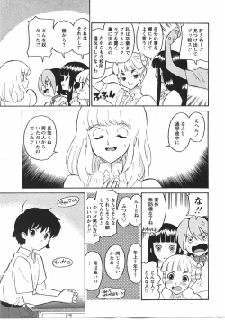 Page 11 of Comic Moe Max Vol.5