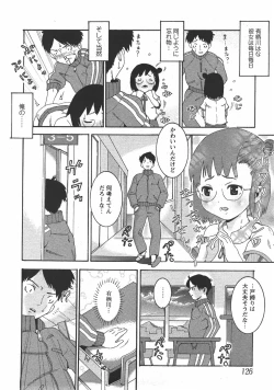 Page 126 of Comic Moe Max Vol.5