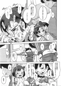 Page 137 of Comic Moe Max Vol.5