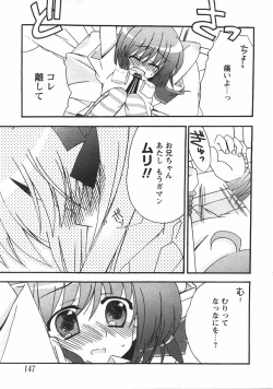 Page 147 of Comic Moe Max Vol.5