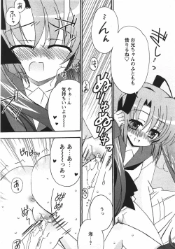 Page 151 of Comic Moe Max Vol.5