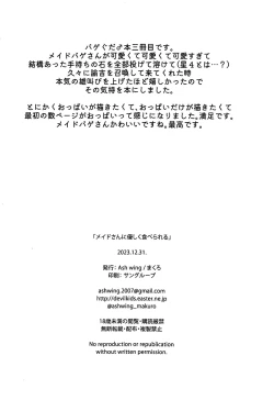 Page 25 of Maid-san ni Yasashiku Taberareru