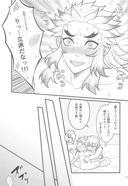 Page 28 of Flamboyant Darling