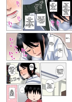 Page 40 of Shougakkou no Tannin no Sensei ni Saimin toka Jikan Teishi toka Toumei Ningen toka Iroiro | Using My Superpowers To Do All Sorts To My Teacher