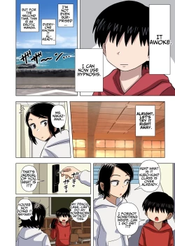 Page 54 of Shougakkou no Tannin no Sensei ni Saimin toka Jikan Teishi toka Toumei Ningen toka Iroiro | Using My Superpowers To Do All Sorts To My Teacher