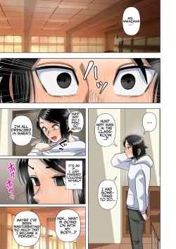 Page 75 of Shougakkou no Tannin no Sensei ni Saimin toka Jikan Teishi toka Toumei Ningen toka Iroiro | Using My Superpowers To Do All Sorts To My Teacher