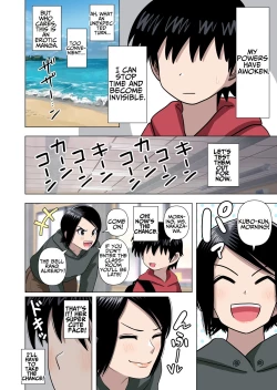 Page 8 of Shougakkou no Tannin no Sensei ni Saimin toka Jikan Teishi toka Toumei Ningen toka Iroiro | Using My Superpowers To Do All Sorts To My Teacher