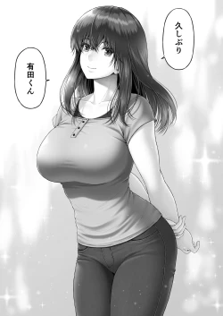 Page 8 of CRAZY SWIMMER Second Stage