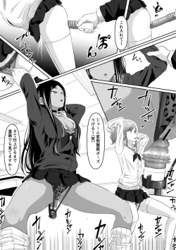 Page 32 of Time Stopper Tomeo 2