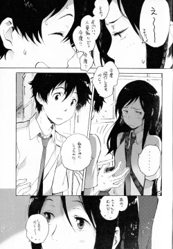 Page 18 of Remote Sensing