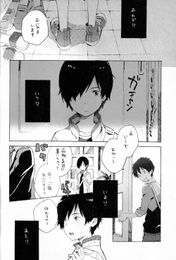 Page 19 of Remote Sensing