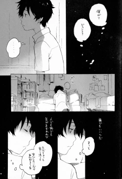 Page 32 of Remote Sensing