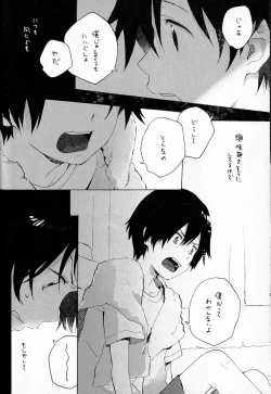 Page 35 of Remote Sensing