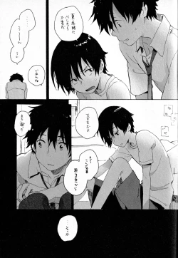 Page 44 of Remote Sensing