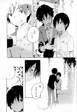 Page 4 of Remote Sensing