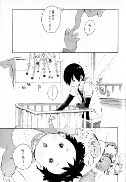 Page 52 of Remote Sensing