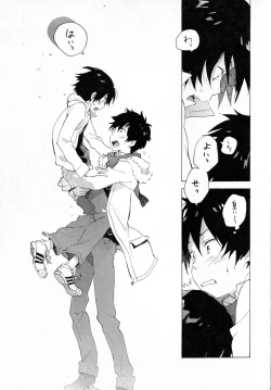 Page 56 of Remote Sensing