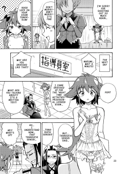 Page 24 of Tsudoe TS Kyoushuujo Part 1