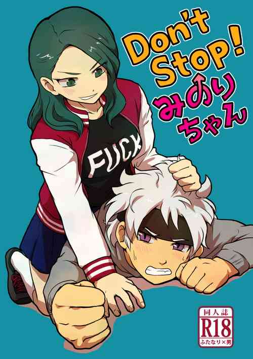Download Don't Stop! Minori-chan